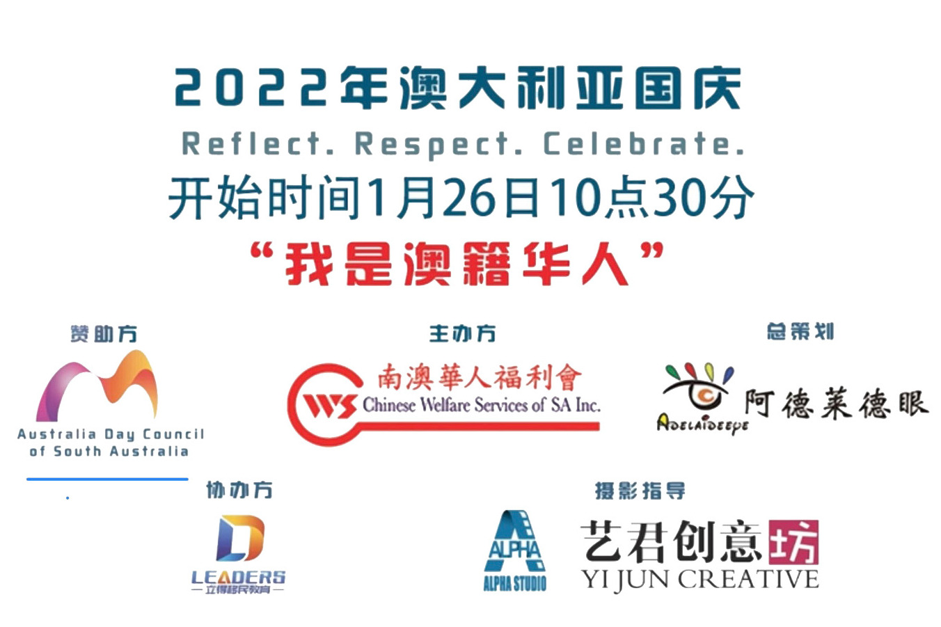 I am Australian Chinese