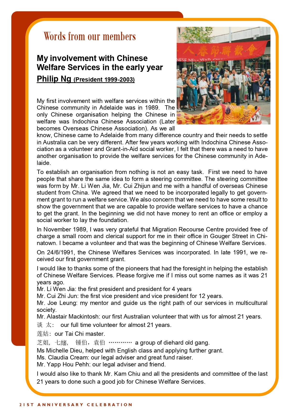 Words from our members - Phillip Ng