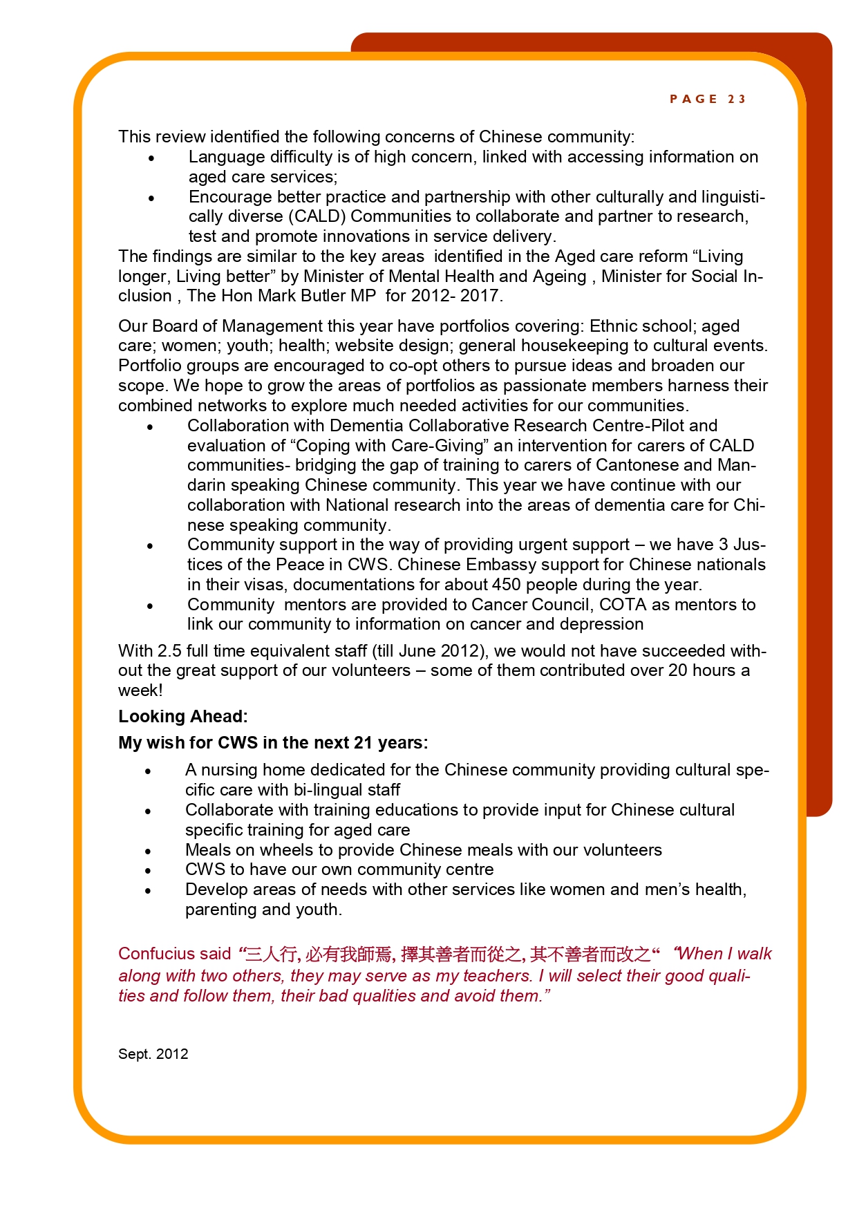 Vision for the future c